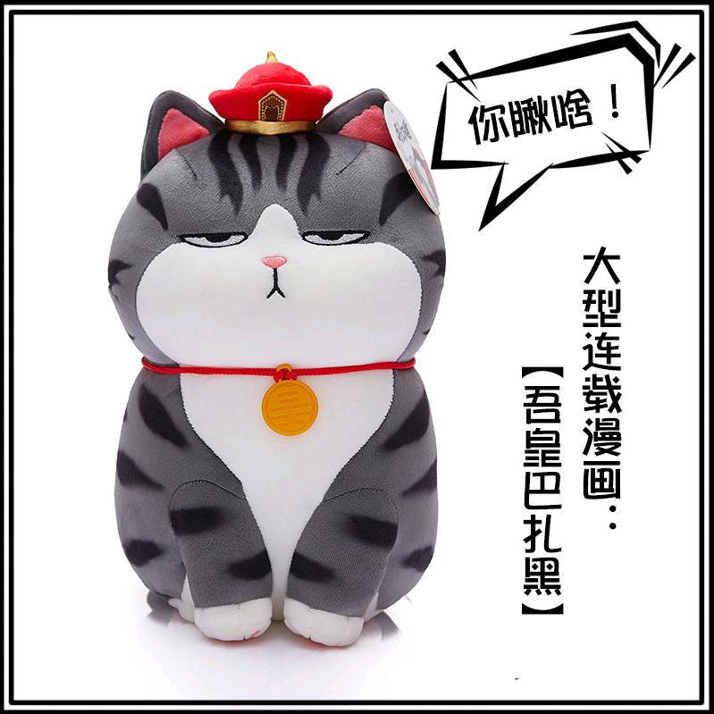 马金花