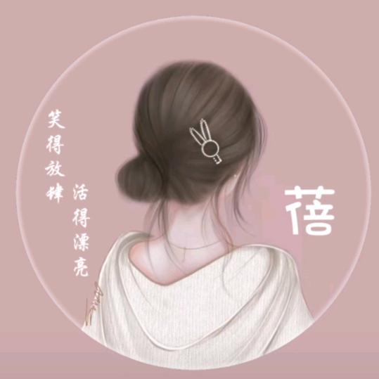 一路有你