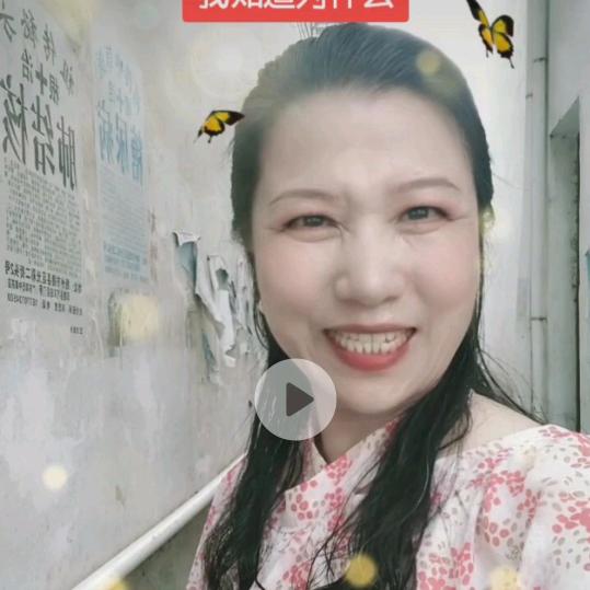 小华