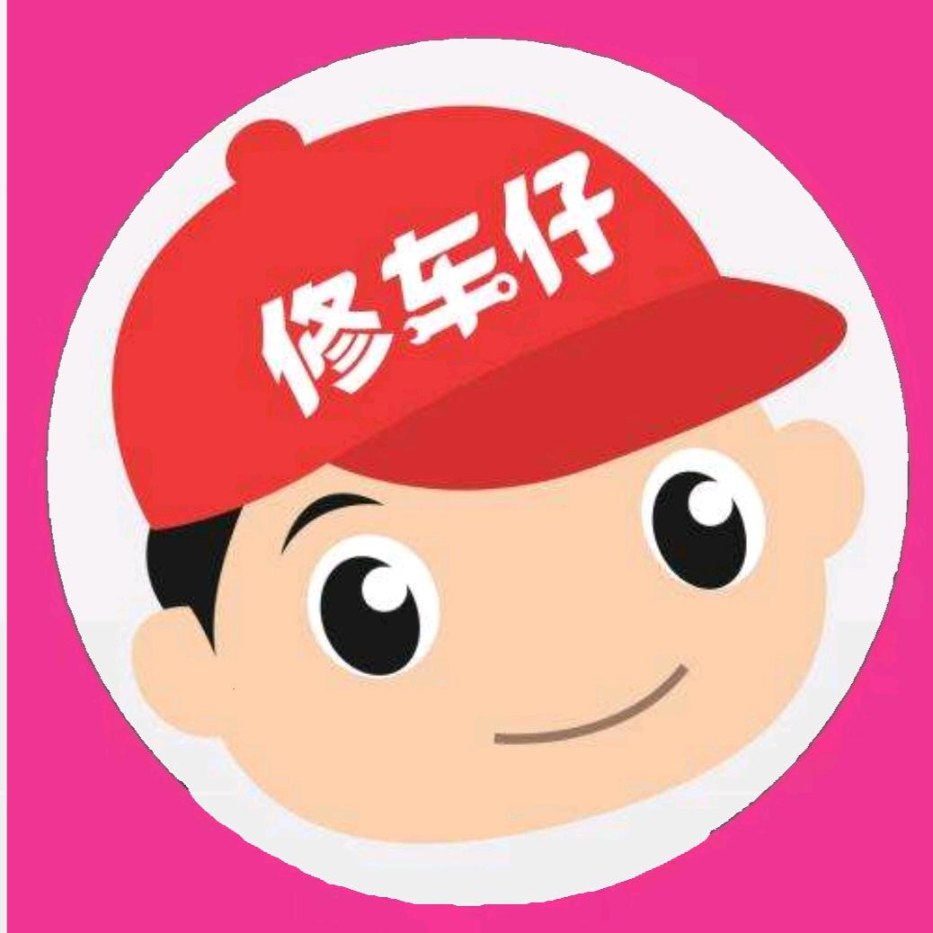 汽服朋友圈文案-大牛⚡