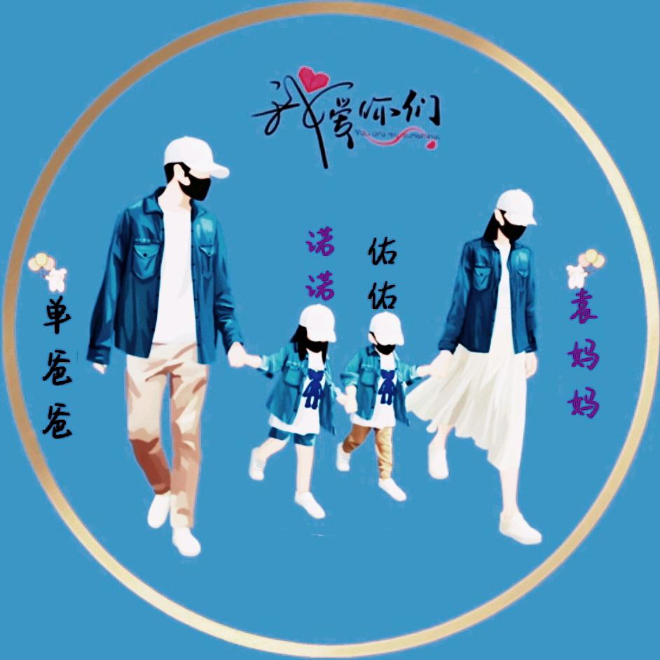 爺们狠有范