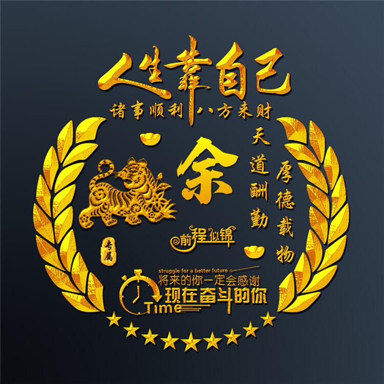 🥀余生᭄一定要快乐