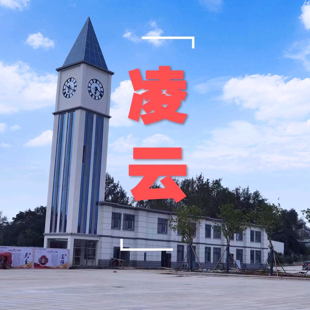 平桥新时代学校高中部