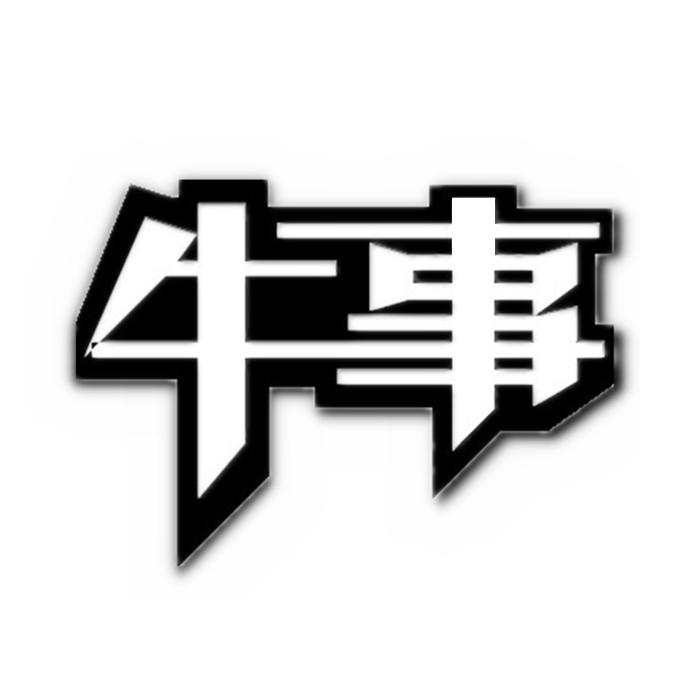 牛事@抖音