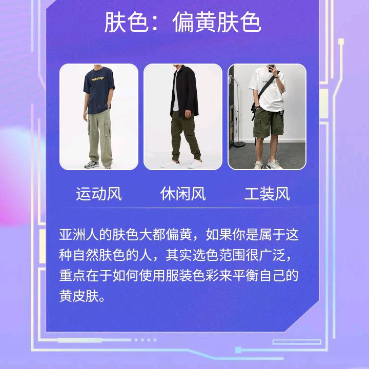 更生永命