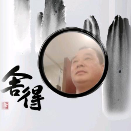 与世无争