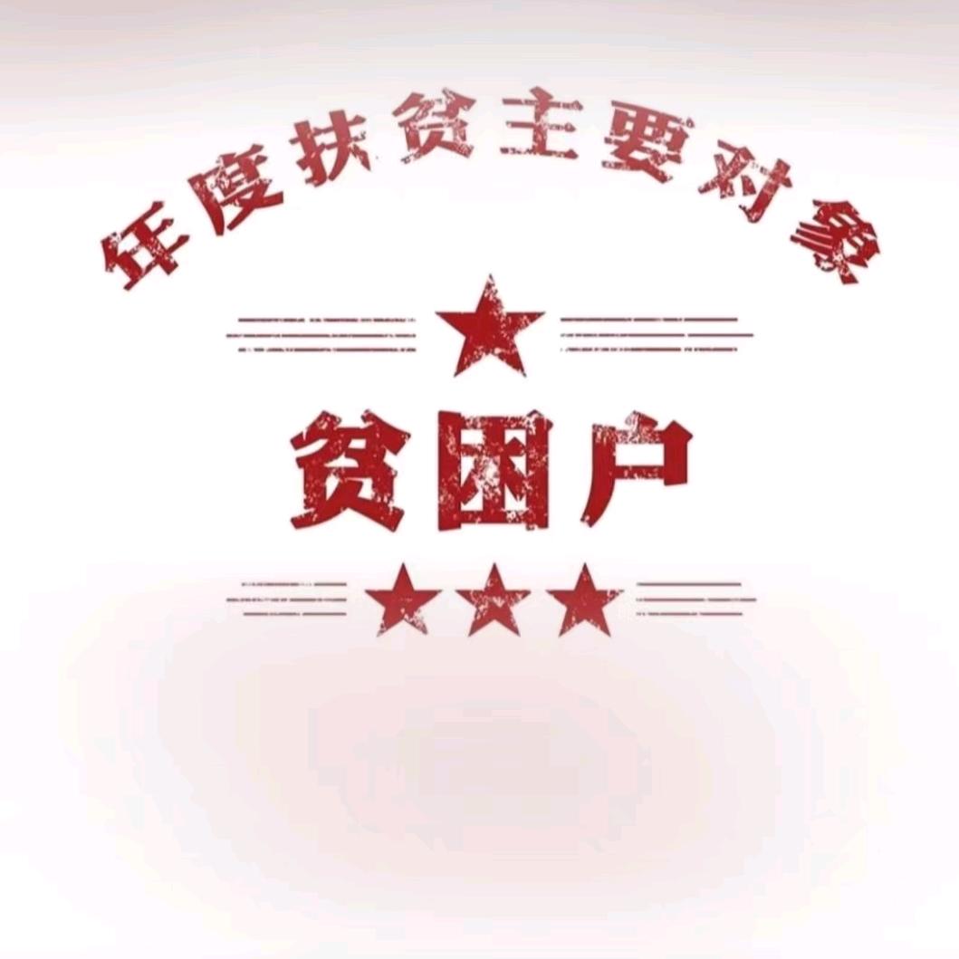 快乐一下