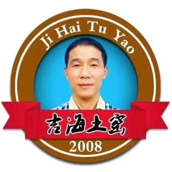临高吉海土窑海鲜店