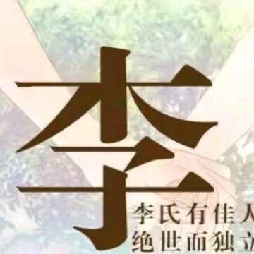 有阳有光此生足矣