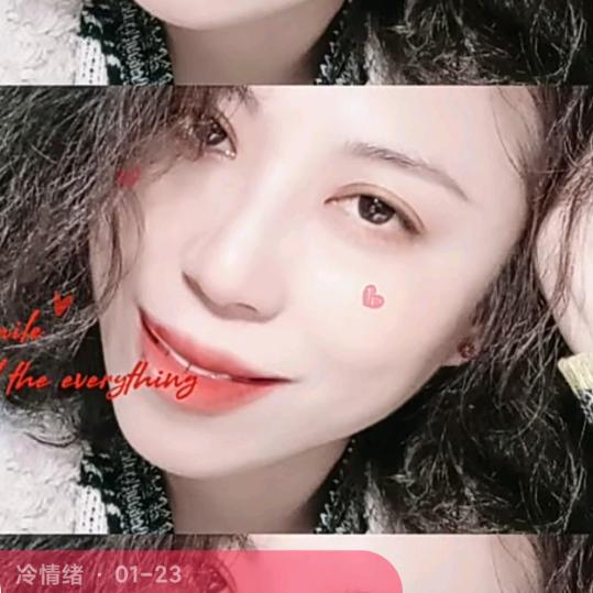 冷咩
