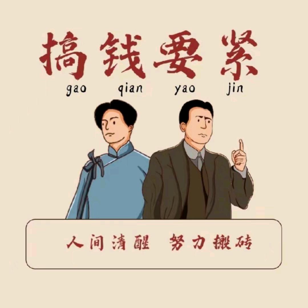金
