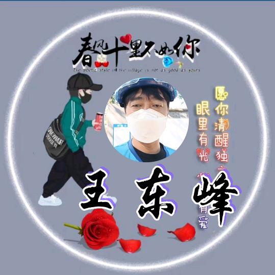 王
