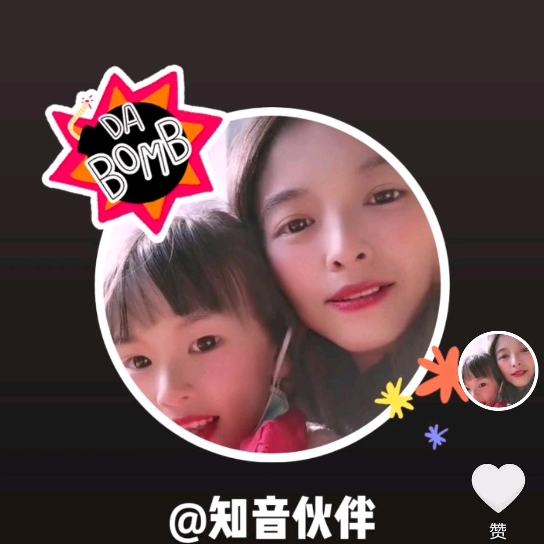 玲瑗
