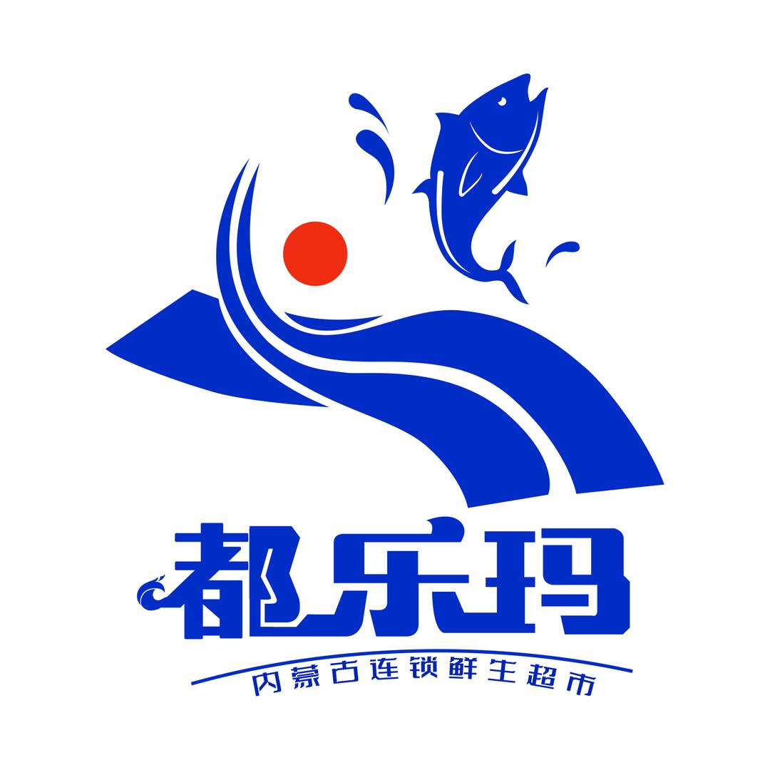 都乐玛超市