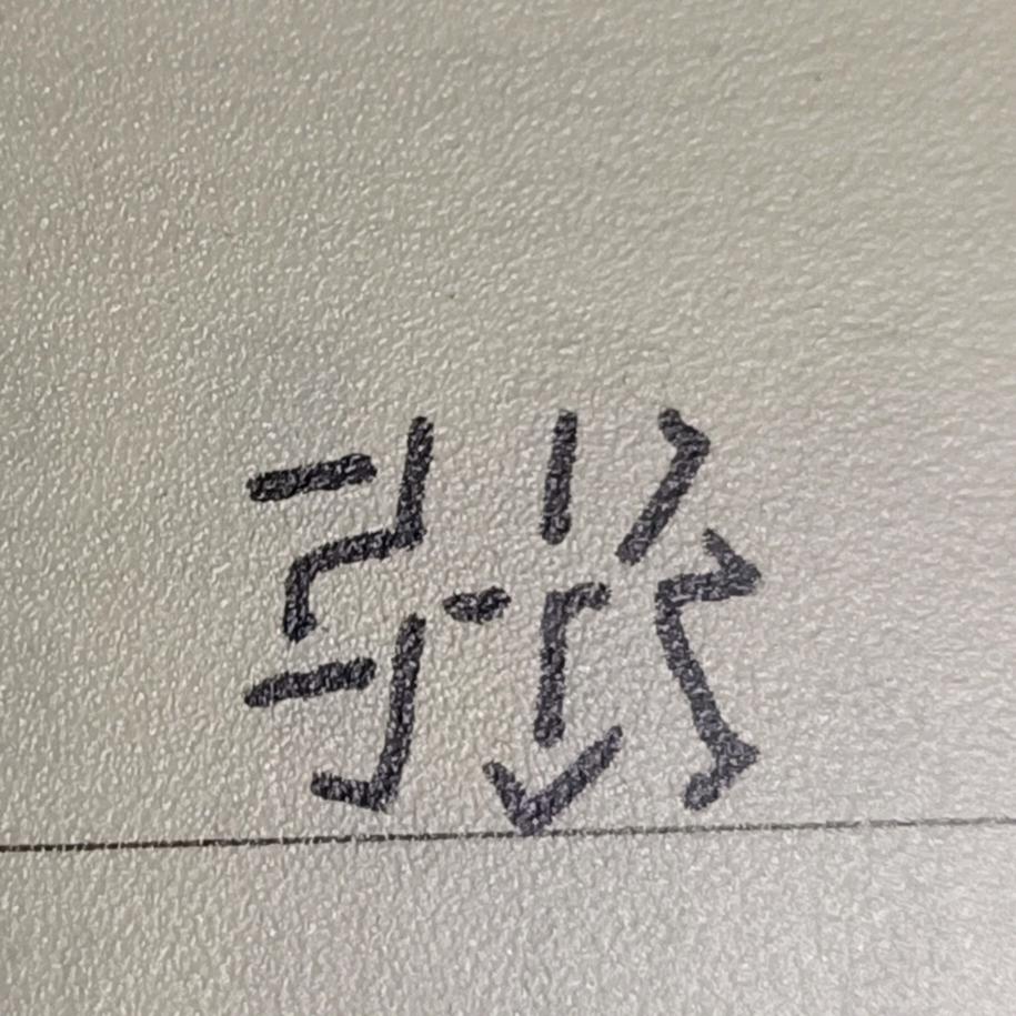 🌈一张不够花🌈
