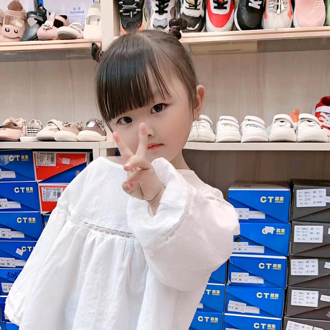 平安