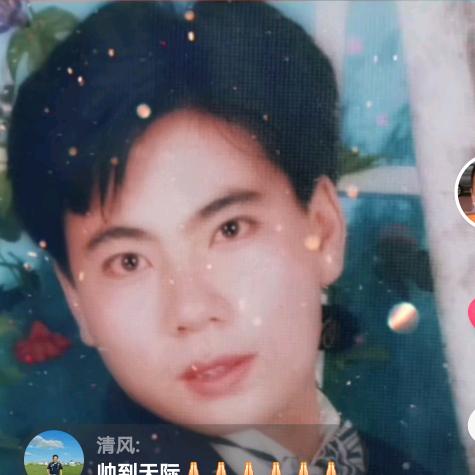 喜马拉雅•树森