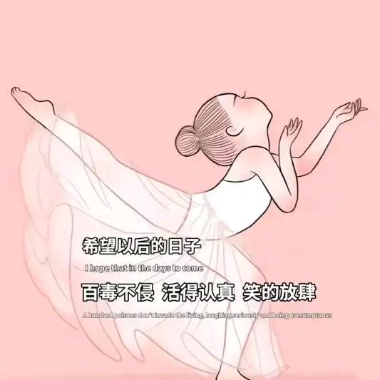 追梦人🍀
