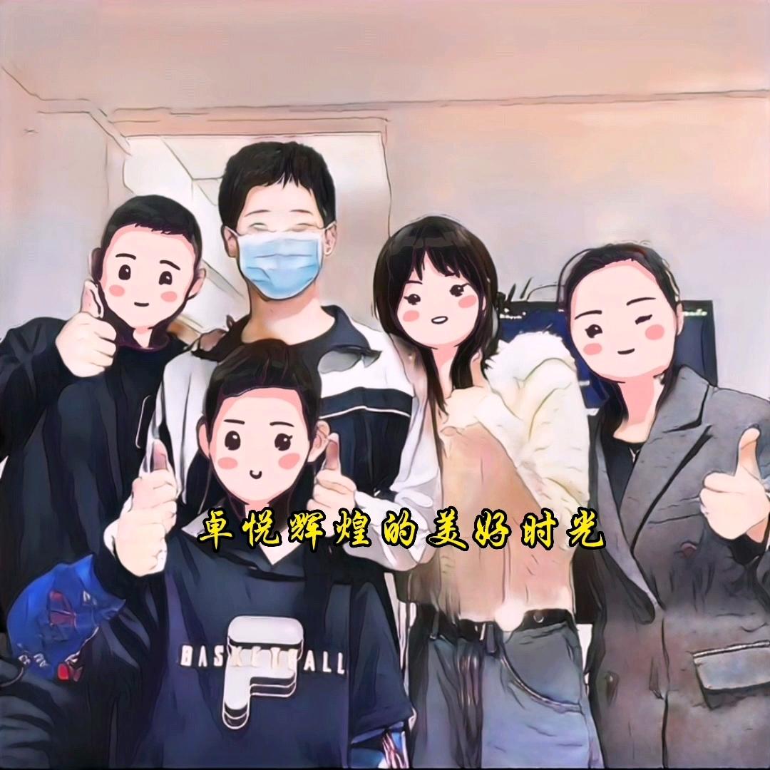 卓悦辉煌的美好时光
