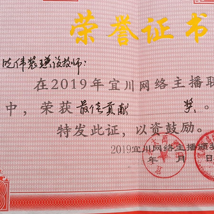 晓伟