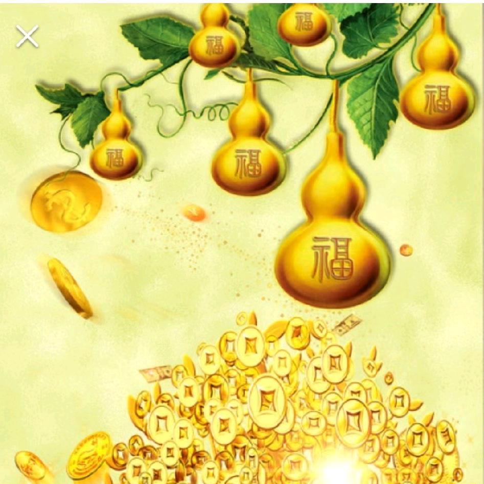 财运亨通【平安】