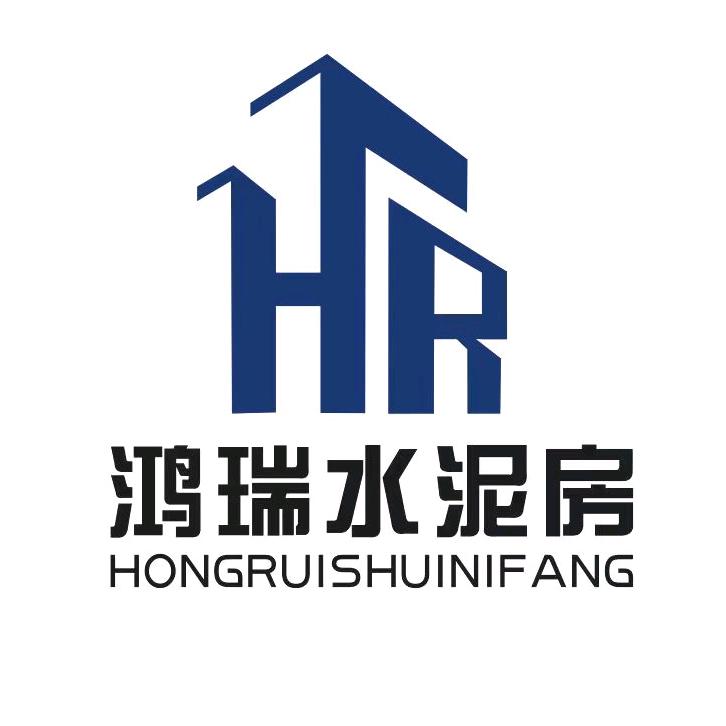 高陵鸿瑞水泥房厂