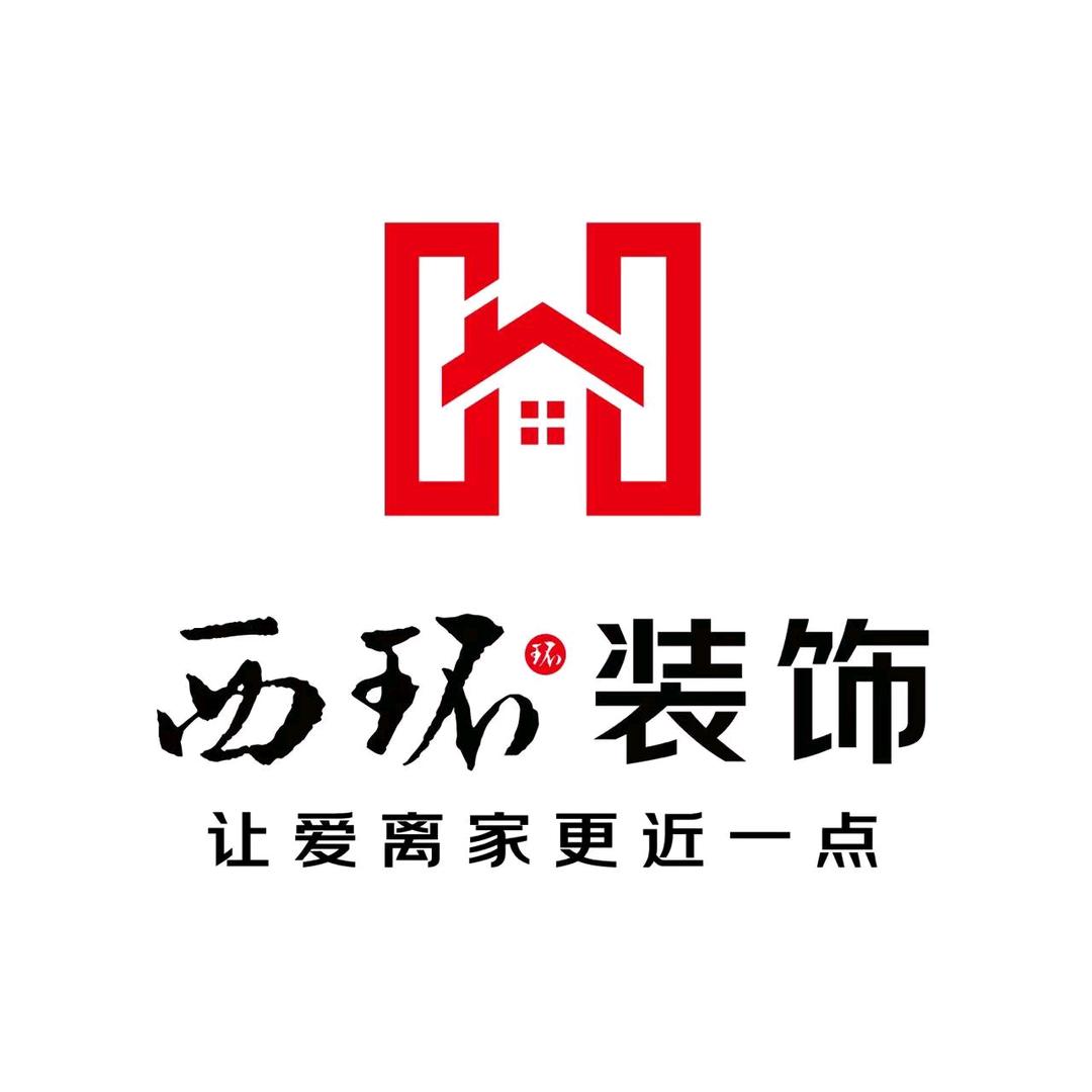 西环装饰