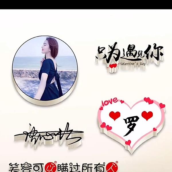 感恩相遇(❁´ω`❁)