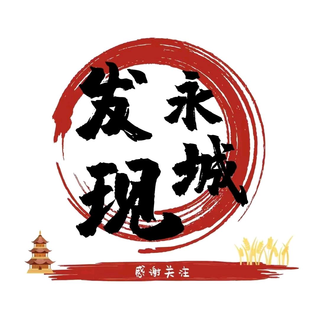 发现永城·好店分享