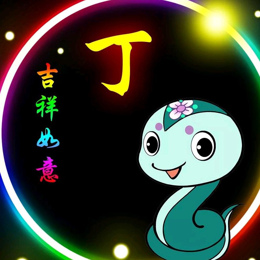 丿super丶潮流灬