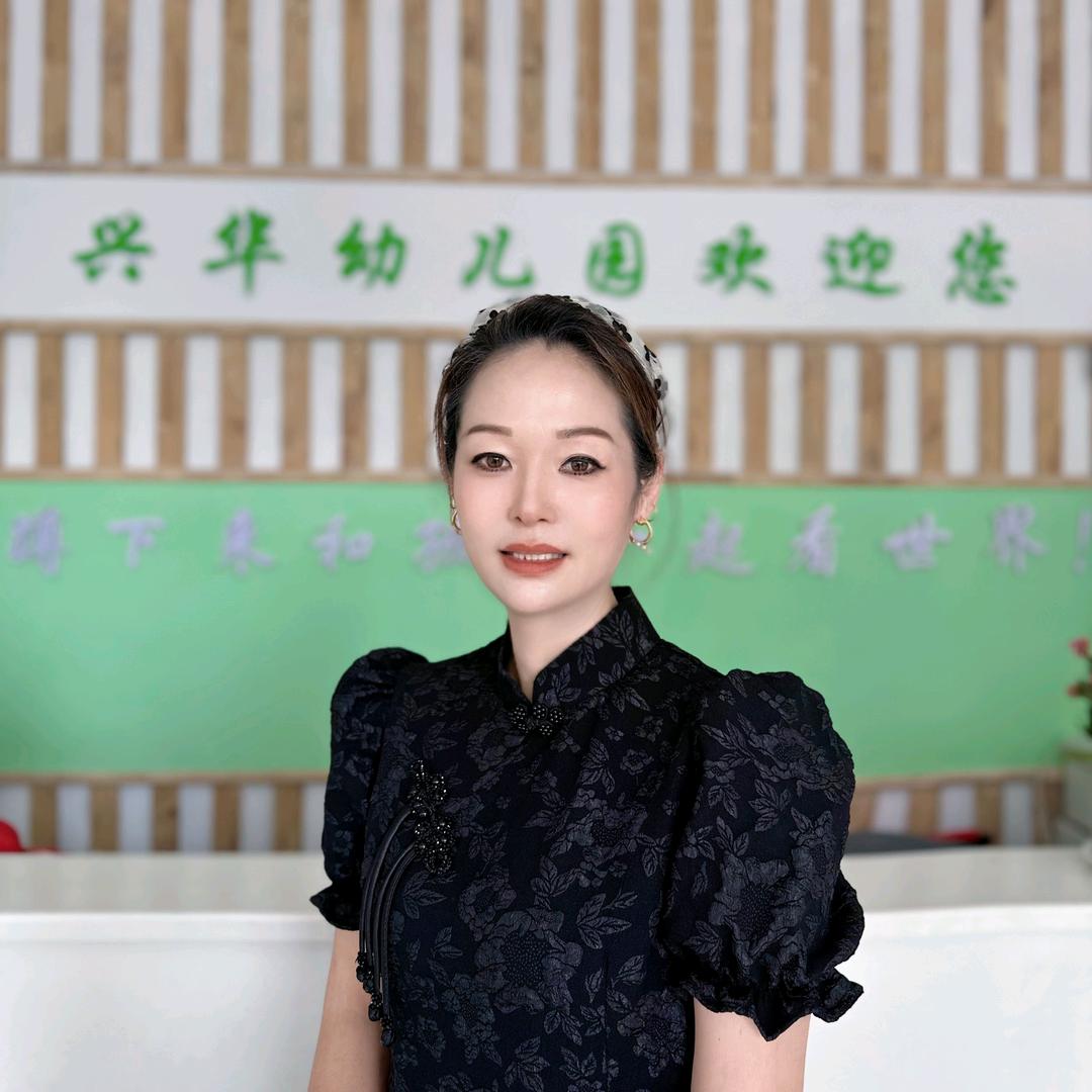 太和县兴华幼儿园