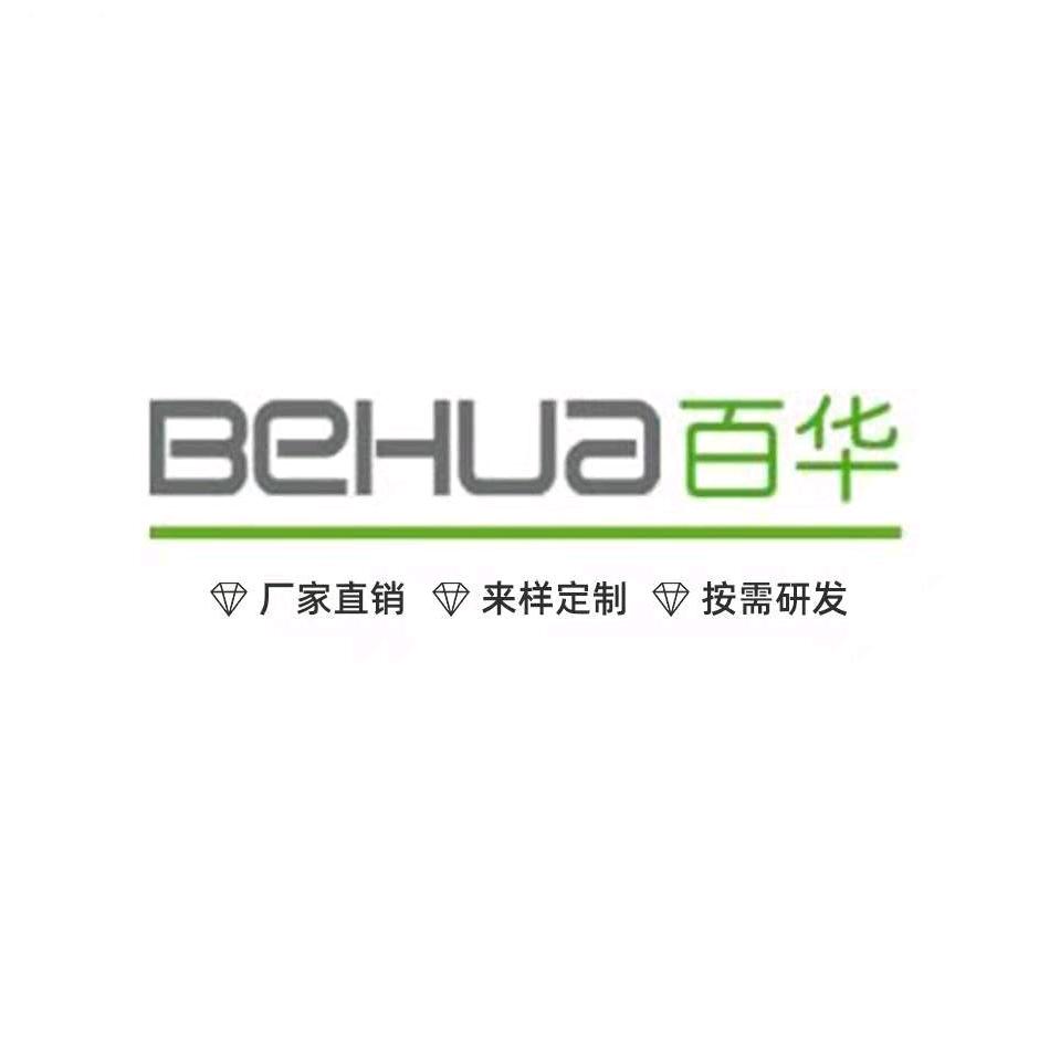 山东百华鞋业劳保鞋生产厂家