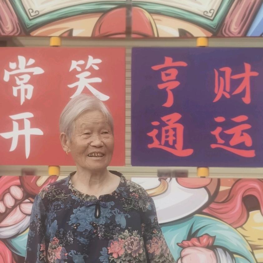 诚信就是善良！