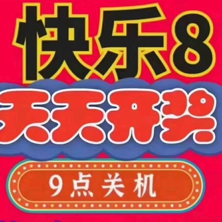 圆梦彩票