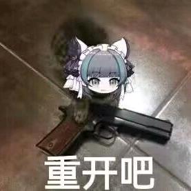 丿天上白玉京丶