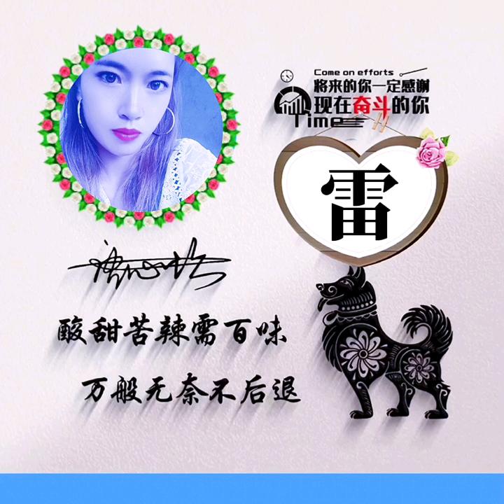 小蕾《爱睡觉》😀😀😀
