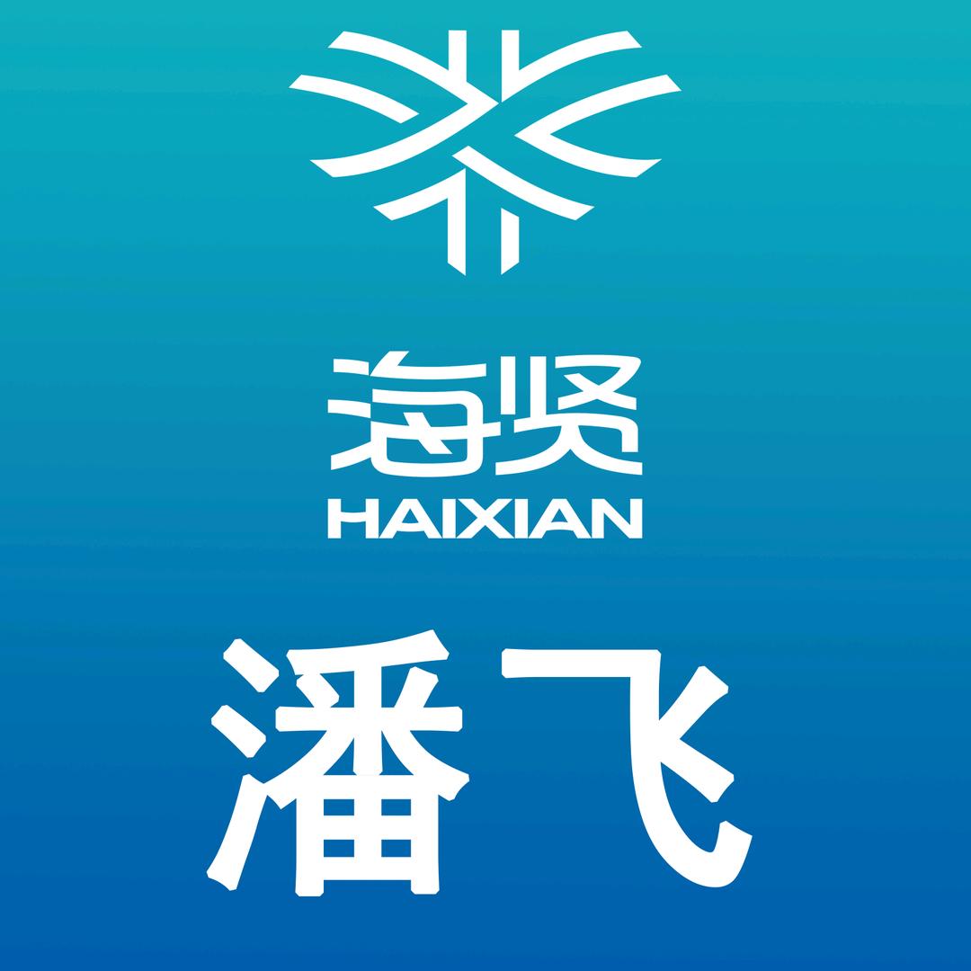 海湾汤泉