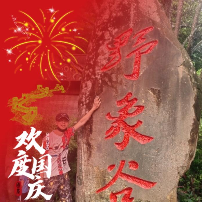 运*(^^)阳