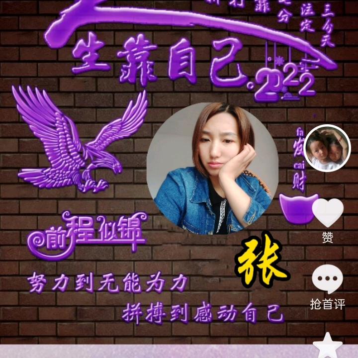 💦小燕子💦💧