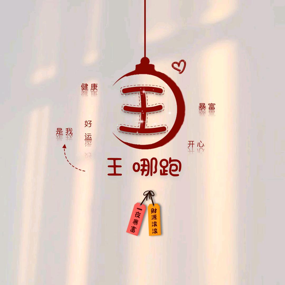🌈轩哲宝贝⁸⁰¹³(架子勿动)