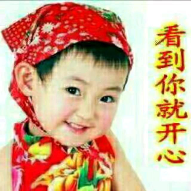 山那边是海