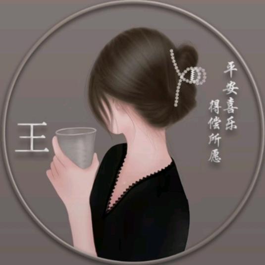 遇见你