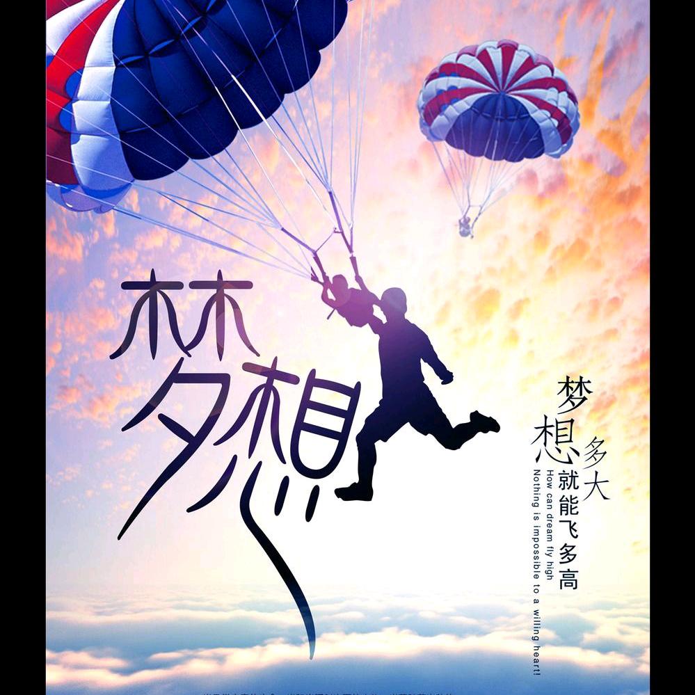 金日八宝粥胡辣汤