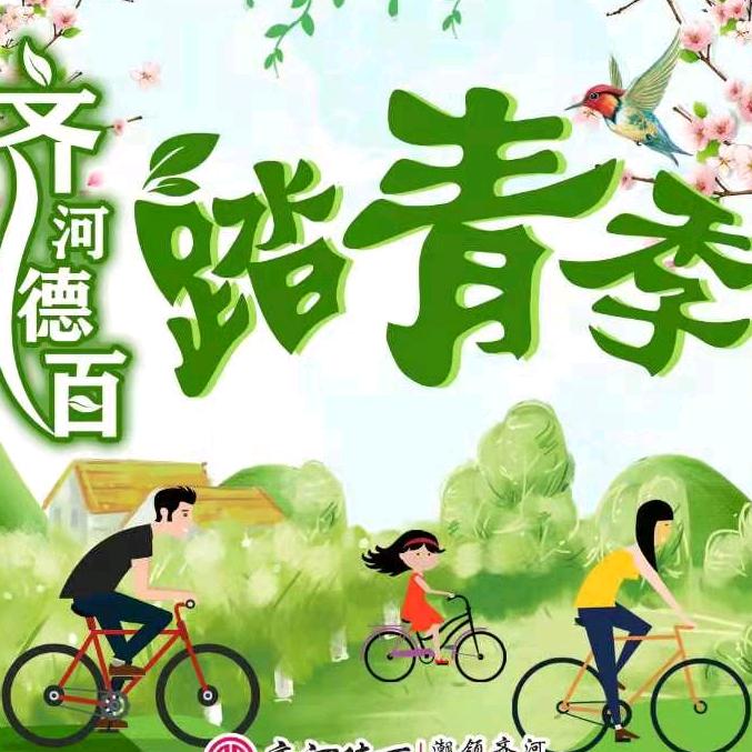 天道酬勤