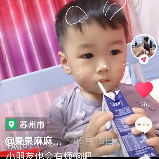 春暖花开用户6933014112731
