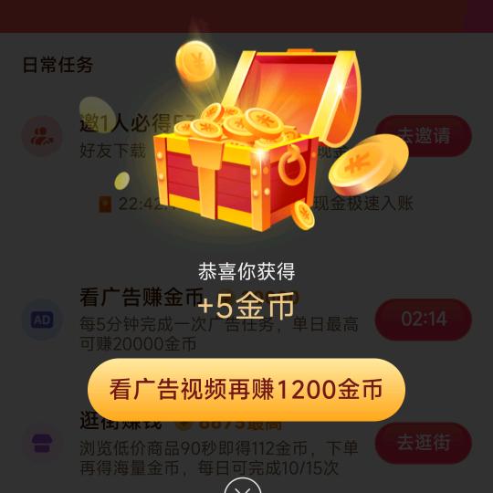 我是帅哥益