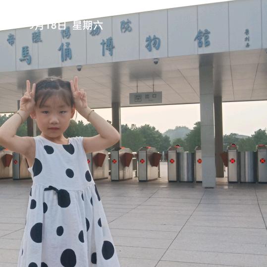 葱明娃
