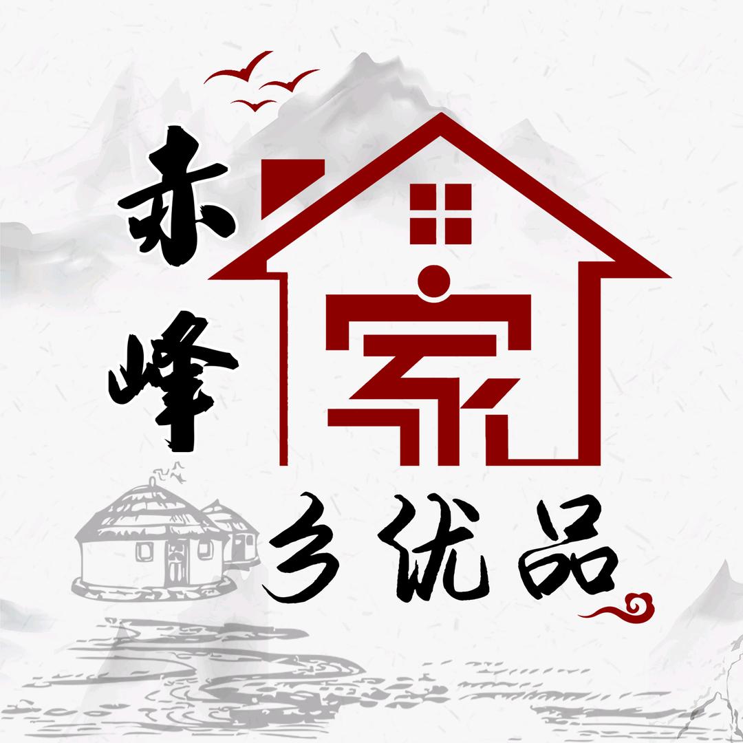 赤峰家乡优品