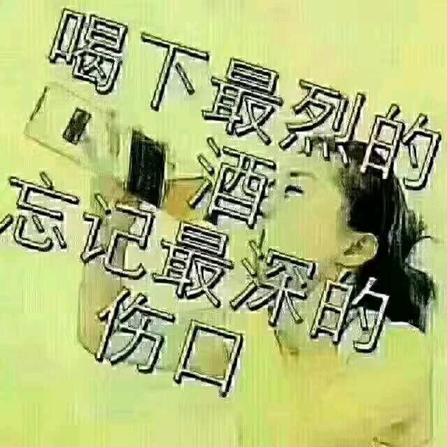 《鱼不七》《我不七》