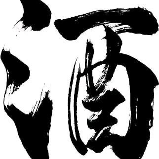 连平盛豪三条六